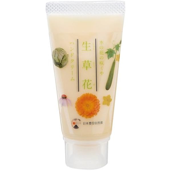 生草花 化粧下地 日焼け止め入り 5本セット ホメオパシー 生草花 化粧下地 日焼け止め入り 5本セット ホメオパシー