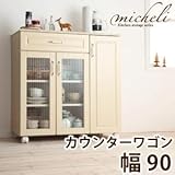 カントリー調キッチン収納シリーズ micheli ミシェリ カウンターワゴン クローズタイプ[ナチュラルホワイト]