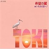 ��]�̗��`�g�L�����!