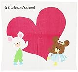 西川リビング 湯上げタオル (フォトケット) くまのがっこう ハート柄 80×80cm