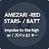 Impulse to the higher / ズバッと! オ・ノ・マ・ト・ペ!  AMEZARI盤（赤盤）