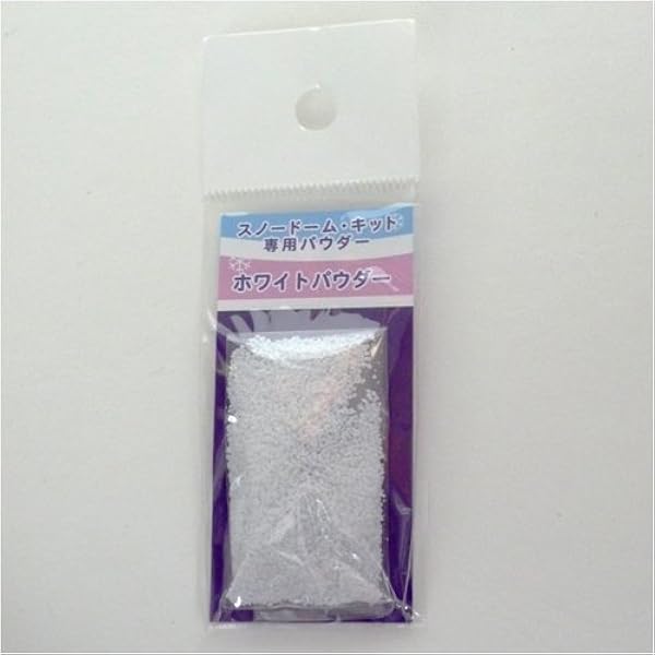 Amazon Co Jp スノードーム自作キット ホワイトパウダー おもちゃ