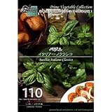 [ 西洋野菜 種 ] バジル イタリアーノ クラシコ