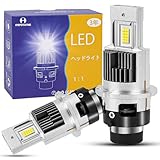 ITEFDTUTNE D4S LED ヘッドライト 車検対応 ポン付け 爆光 D4Rにも対応 LED 配線レス 16000lm 35W*2