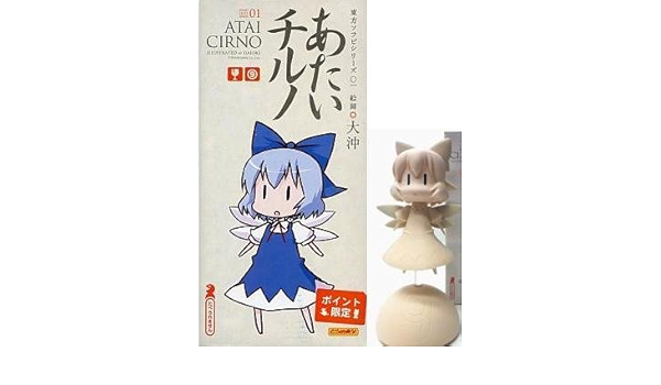 72時間限定タイムセール 東方ソフビシリーズ 01 あたいチルノ イラスト 大沖 日本製 Carlavista Com