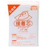 オルヌマン アウルスママ 不織布タイプ接着芯 ふつうタイプ 白 100x200cm JF-2N