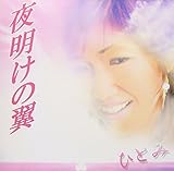 �閾���̗�