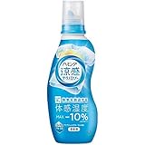 柔軟剤 ハミング 涼感テクノロジー アクアフローラル 本体530ml 24時間消臭・抗菌