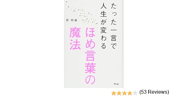 無料ダウンロード一 言 笑顔 名言 インスピレーションを与える名言
