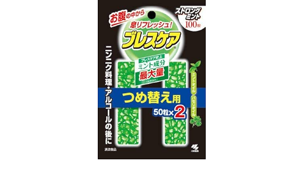 最新作の メール便送料無料 小林製薬 ブレスケア つめかえ用 ストロングミント 100粒 50粒 2袋 Www Academicis Co Uk