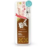 【美酒で美手（びしゅ）】新潟地酒コスメ プレミアム ハンドクリーム（ミルクタイプ） 〆張鶴 しめはりつる 50ml 日本酒 酒粕 美容 ハンドケア 逢楽 ギフト 高級 高保湿 ハンドミルク