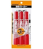 Amazon.co.jp: ゼブラ(ZEBRA) 油性ペン ハイマッキー 黒 3本 P-MO-150