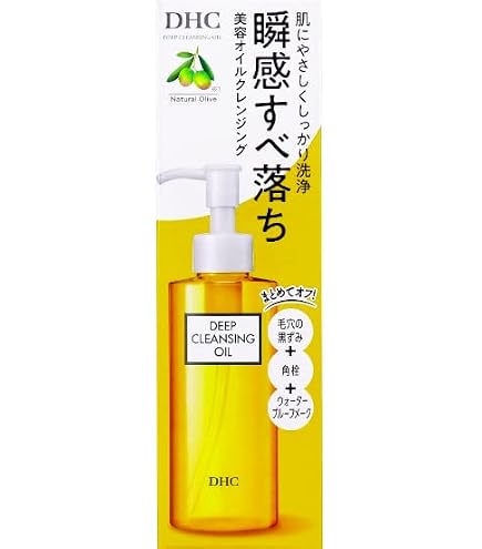 Amazon | DHC Deep Cleansing Oil, 6.7 fl. oz & Deep Cleansing Oil