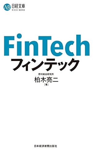 画像14: 『GRIT やり抜く力』『LIFE SHIFT』などKindleでビジネス・実用書が最大44％ポイント還元セール