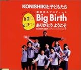 Big Birth ���肪�Ƃ��悤����