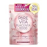 悩み解決ラボ ピュアビタプラセンタ 50倍濃縮プラセンタ10,000mg コラーゲン CICA 3大美容成分サプリ 30日分
