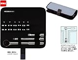HOZAN(ホーザン) ソケットレンチセット 差込角 9.5mm W-511