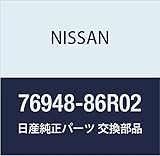 NISSAN (日産) 純正部品 リツド ラゲージ サイド AD(JP) 品番76948-86R02