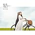 miwa「結 -ゆい-(初回限定盤)」