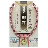 ここねこ本舗 猫神さまの首輪 本坪鈴 五芒星 神楽鈴 安倍晴明 神社 御守 縁起物 魔除け チャーム付き 猫 首輪 安全 セーフティー 鈴付き 和柄 軽い 調整可能 日本製 ハンドメイド (鈴・麻の葉)
