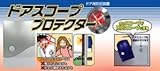ドアスコーププロテクター