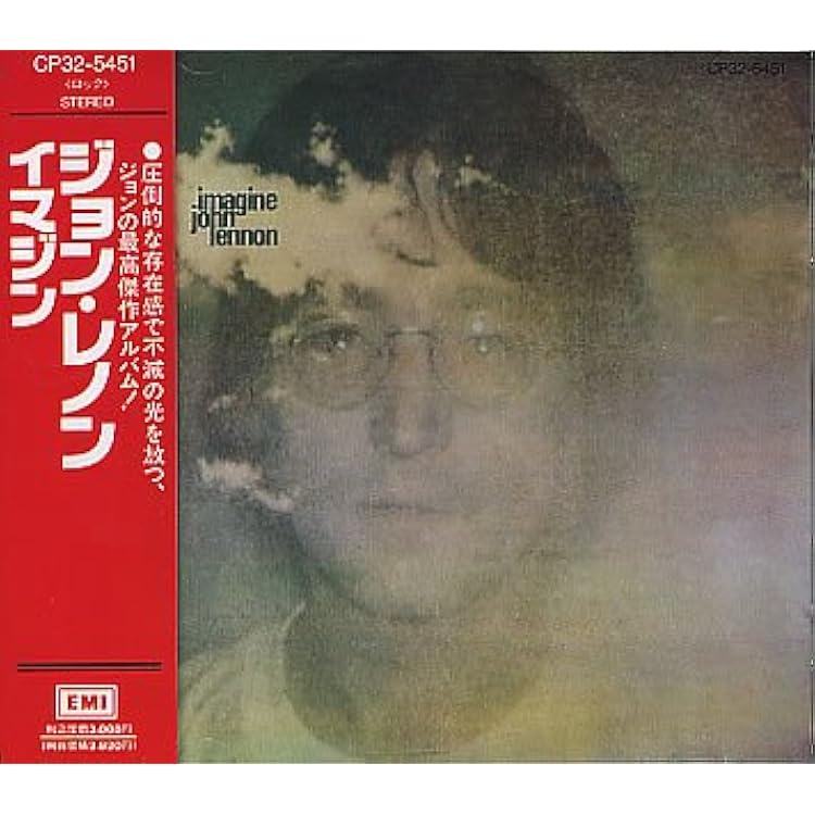 Amazon.co.jp: IMAGINE: ミュージック