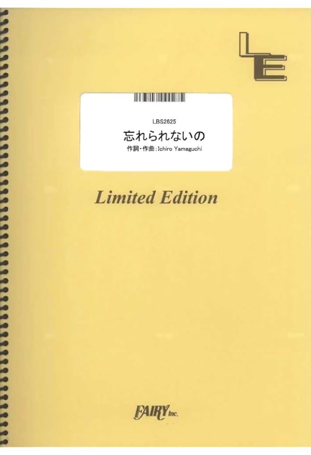 バンド・スコア サカナクション/SAKANA ENSEMBLE 2010-2011