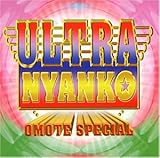 ULTRA NYANKO(OMOTE SPECIAL)