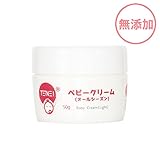 【安心の国内生産】TENEI 無添加ベビークリーム 50g