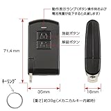 三協アルミ リモコン エントリーキー・DCタイプ(WD9668N0-KC)　ブラック