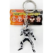 仮面ライダー フィギュア ミニカー キーホルダー 大量 まとめ売り 昭和 平成 Amazon | 歴代仮面ライダー フィギュアキーホルダー6 全5種