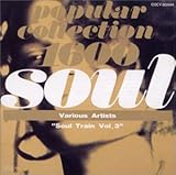 ソウル・トレイン(3)