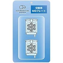 低濃度オゾン発生器 オゾバリア 白 5個セット 花粉対策 除菌消臭 Amazon | オゾン発生器 オゾバリア【日本製】脱臭機 空気清浄機 6-16畳