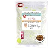 森のこかげ シナモン 粉末 業務用 (400g) (残留農薬検査済) 健康茶 パウダー 売筋粉 徳粉末
