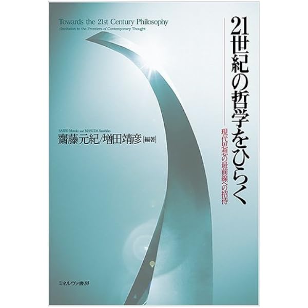 全国宅配無料 哲学雑誌 思想 1990年代8冊セット 新品本物 Ulysses Tur Br