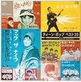 �e�B�[���E�|�b�v �x�X�g30