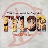 ���ӔC�͒��^�C���[ MUSIC FILE 8 �gHYAKKARYOURAN�h�S��㇗�