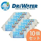 上西産業 給水 ドライウォーター10個セット