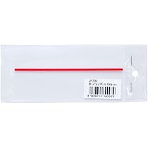 Amazon | AZ(エーゼット) 赤プラノズル 100mm (スプレーノズル) | 散水