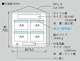 工事用フリー掲示板 屋外用 防雨型 A4ヨコ×4枚用 黄 吊り下げ&マグネット方式 464-06Y 安全掲示板