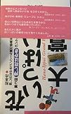 押し花はがきコンクール 第3回: 花いっぱい大賞