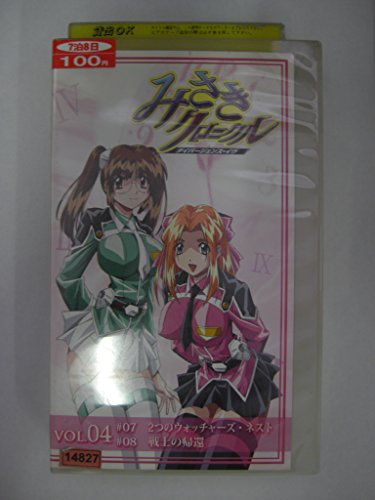 みさきクロニクル - ダイバージェンス・イヴ -:画像/壁紙[アニメ]