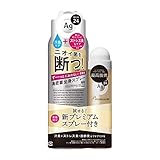 エージーデオ24 パウダースプレーセット(プレミアムS付き)180+40g