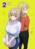 【Amazon.co.jp限定】ジャヒー様はくじけない! Blu-ray Vol.2 (1~2巻連動購入特典:アニメ描き下ろしB2タペストリー引換シリアルコード付)