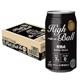 神戸居留地 ハイボール 缶 Alc.7% 340ml × 24本