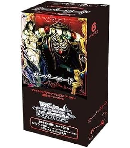 Amazon.co.jp: ヴァイスシュヴァルツ エクストラブースター 劇場版