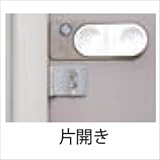 タクボ物置　オプション　掛金セット　片開き扉用　TY-KG1