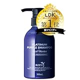 ＲＯＹＤ＼ロイド カラーシャンプー ムラサキ 300ml