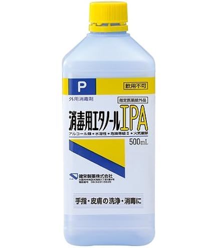 Amazon.co.jp: 消毒用エタノールIPA スプレー式 500ml (指定医薬部外品