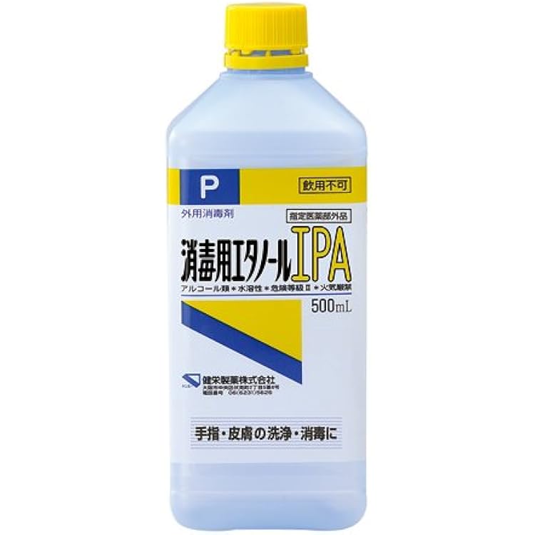 Amazon.co.jp: ［指定医薬部外品］日本製 アルコール消毒液
